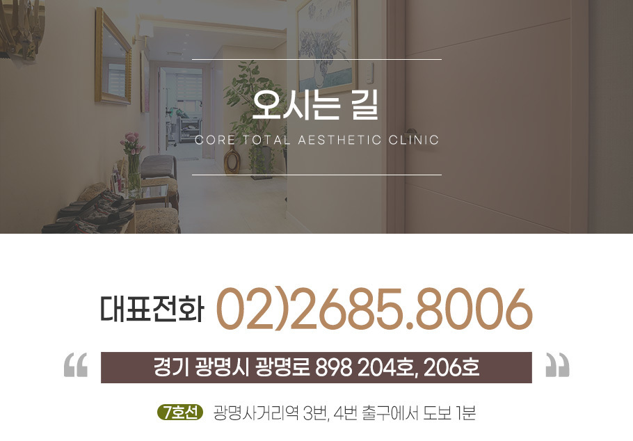 찾아오시는 길