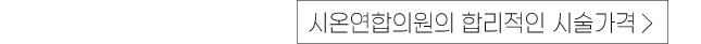 예약