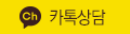 카카오톡